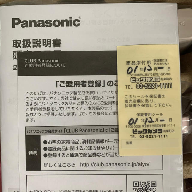 Panasonic 頭皮エステ サロンタッチタイプ EH-HE9A-P 3