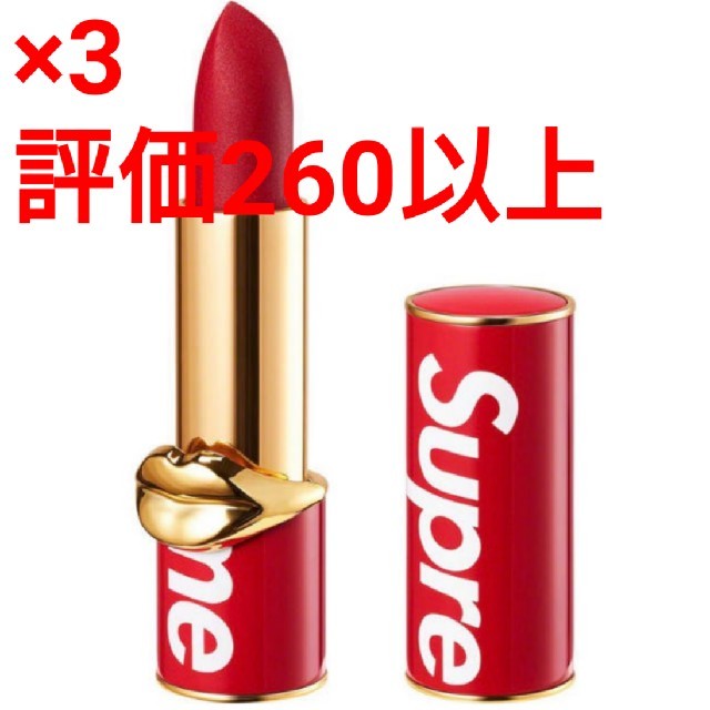 Supreme(シュプリーム)のSupreme Pat McGrath Labs Lipstick 3個 コスメ/美容のベースメイク/化粧品(口紅)の商品写真