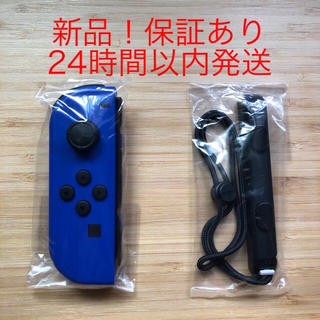ニンテンドースイッチ(Nintendo Switch)の【新品未使用】任天堂 switch joy-con ブルー ジョイコン(その他)