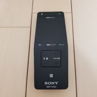 ブラビア(BRAVIA)のRMF-TX100J　SONY　純正リモコン　(テレビ)