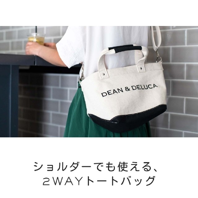 DEAN & DELUCA(ディーンアンドデルーカ)の週末限定　ディーン&デルーカ　数量限定　2wayキャンパストートバッグ Sサイズ レディースのバッグ(トートバッグ)の商品写真