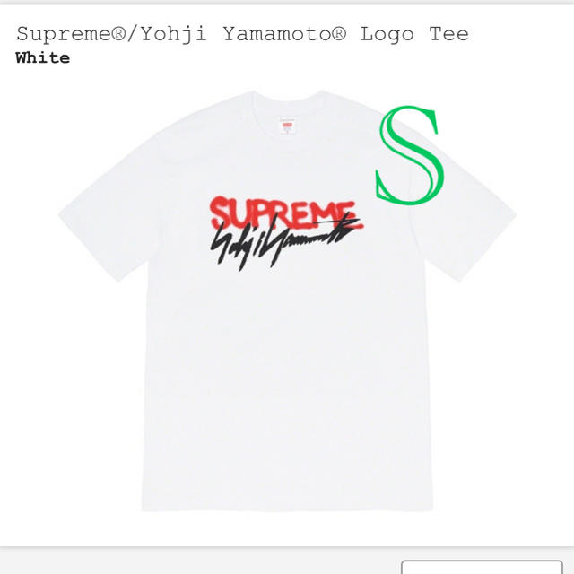 supreme yohji yamamoto logo tee