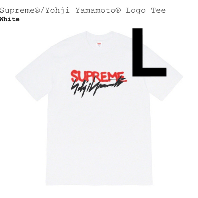 Yohji Yamamoto  supreme logo tee white L