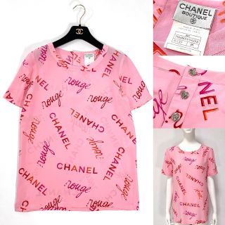 シャネル(CHANEL)のヴィンテージ シャネル《レア！》ロゴ柄  シルク Tシャツ E2262(Tシャツ(半袖/袖なし))