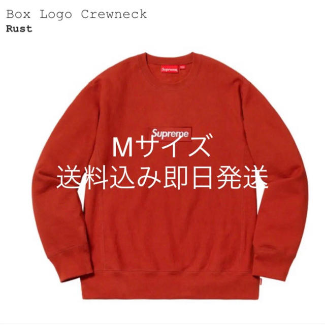 新品 M supreme box logo crewneck rust 18fw