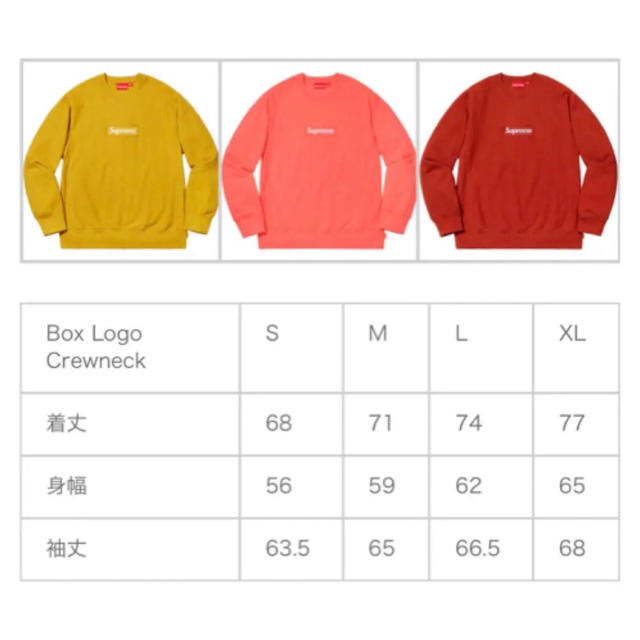 Supreme(シュプリーム)の新品 M supreme box logo crewneck rust 18fw メンズのトップス(スウェット)の商品写真