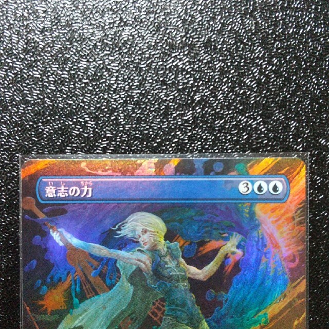 マジック：ザ・ギャザリング(マジックザギャザリング)の【希少】MTG　拡張foil　意志の力　印字エラー エンタメ/ホビーのトレーディングカード(シングルカード)の商品写真