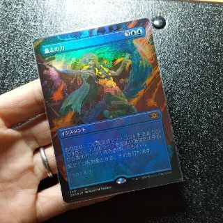 マジックザギャザリング(マジック：ザ・ギャザリング)の【希少】MTG　拡張foil　意志の力　印字エラー(シングルカード)