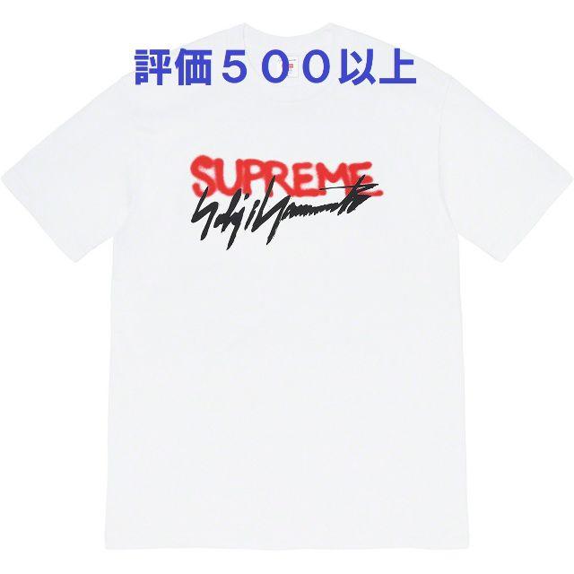 Supreme Yohji Yamamoto Logo Tee 白 S - Tシャツ/カットソー(半袖/袖なし)