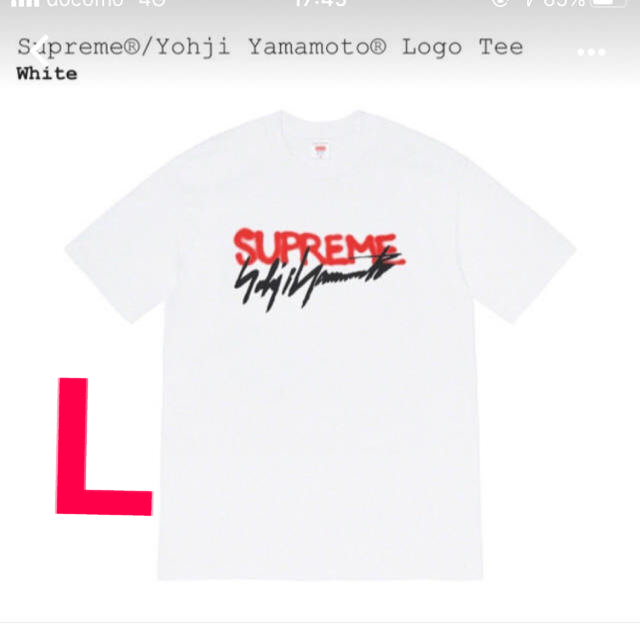 Supreme(シュプリーム)のSupreme Yohji Yamamoto Logo Tee シュプリーム メンズのトップス(Tシャツ/カットソー(半袖/袖なし))の商品写真