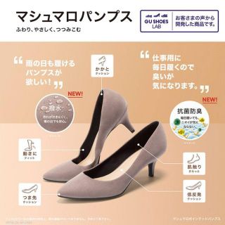 ジーユー(GU)のGU マシュマロパンプス ブラウン色 25.0cm 大きいサイズ 新品(ハイヒール/パンプス)