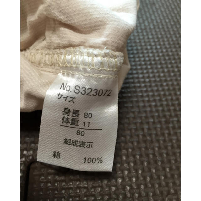 Seraph(セラフ)のSeraph ホワイトショートパンツ キッズ/ベビー/マタニティのベビー服(~85cm)(パンツ)の商品写真