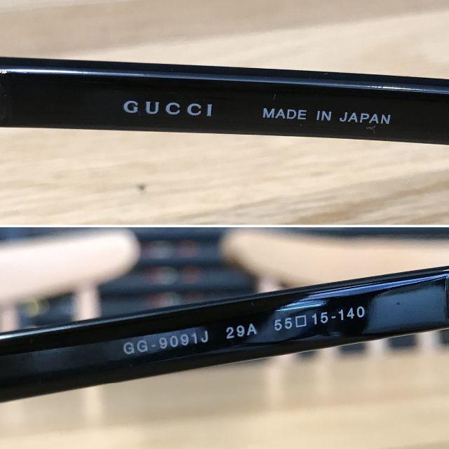 Gucci(グッチ)のキキ様専用　美品 グッチ シェリーライン 眼鏡 メガネフレーム サングラス 黒 メンズのファッション小物(サングラス/メガネ)の商品写真