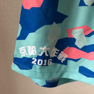 京都大作戦2016 バスパン(ミュージシャン)