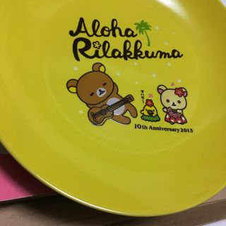 サンリオ(サンリオ)のリラックマ  アロハ プレート　皿　新品未使用(食器)