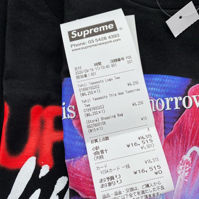 Tシャツ/カットソー(半袖/袖なし)Supreme Yohji Yamamoto This Was Tomorrow