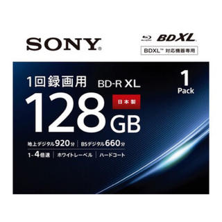 ソニー(SONY)のSONY BNR4VAPJ4 録画用ブルーレイディスク BD-R XL(その他)