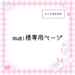 2ページ目 Hey Say Jumpの通販 500点以上 その他 お得な新品 中古 未使用品のフリマならラクマ 2ページ目 Hey Say Jumpの通販 500点以上 その他 お得な新品 中古 未使用品のフリマならラクマ