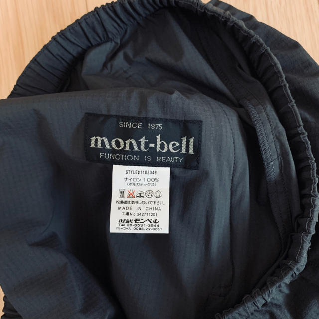 mont bell(モンベル)のモンベル   ストレッチ　ウィンドパンツ スポーツ/アウトドアのアウトドア(登山用品)の商品写真