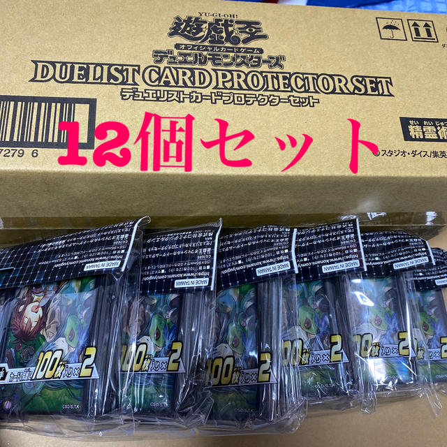 割引
遊戯王 - 12個セット スリーブ カードプロテクター 精霊術の使い手 遊戯王 その他 割引
遊戯王 - 12個セット スリーブ カードプロテクター 精霊術の使い手 遊戯王 その他