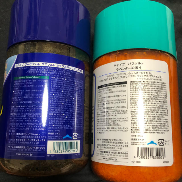 Kneipp(クナイプ)の【送料込】クナイプ ラベンダーの香り、ホップ&バレリアンの香り セット コスメ/美容のボディケア(入浴剤/バスソルト)の商品写真