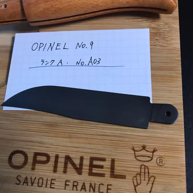 OPINEL(オピネル)のA03 オピネル Opinel No.9 カーボン 9cm 黒錆加工済み スポーツ/アウトドアのアウトドア(調理器具)の商品写真