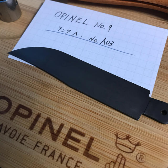 OPINEL(オピネル)のA03 オピネル Opinel No.9 カーボン 9cm 黒錆加工済み スポーツ/アウトドアのアウトドア(調理器具)の商品写真