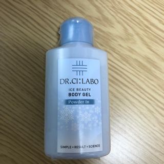 ドクターシーラボ(Dr.Ci Labo)のシーラボ　ローション(化粧水/ローション)