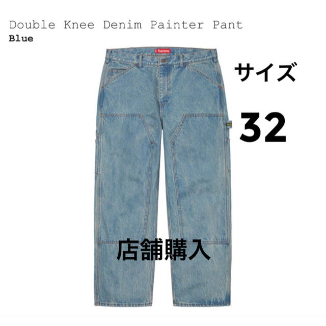 supreme Double Knee Denim Painter Pant 青