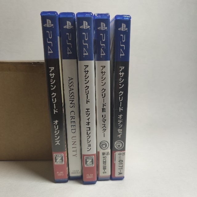 PS4 アサシンクリード 5作品