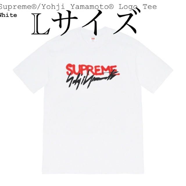supreme/yohji yamamoto logo tee 白 Lサイズ