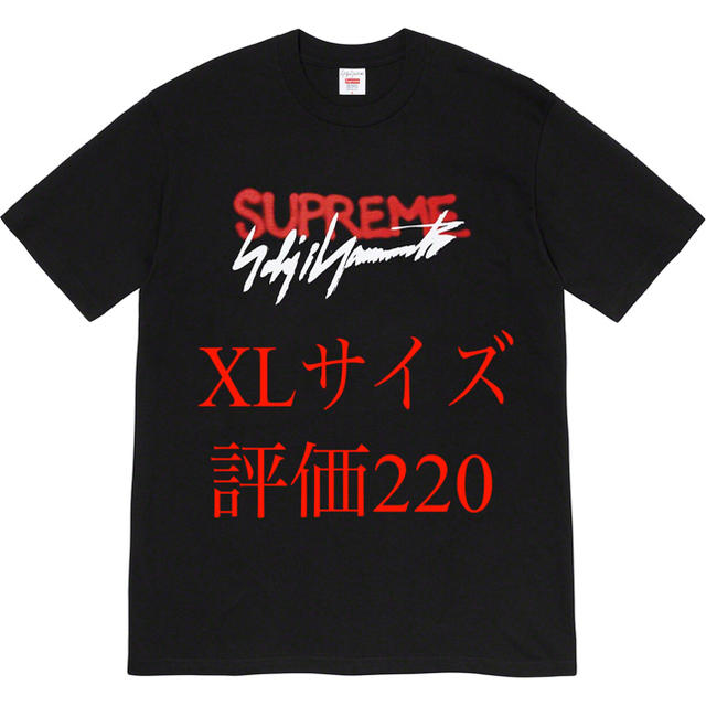 Supreme Yohji Yamamoto Logo Tee Black XL