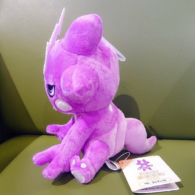 ポケモン エレズン ぬいぐるみ ポケモンの通販 By ダッフィダッフィ S Shop ポケモンならラクマ ポケモン エレズン ぬいぐるみ ポケモンの通販 By ダッフィダッフィ S Shop ポケモンならラクマ