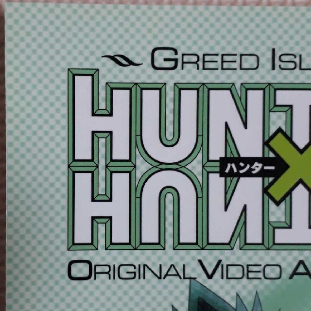 HUNTER×HUNTER 15枚 &初回限定特典 & DVD全巻購入特典台本の通販 by