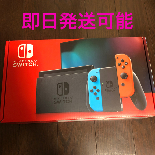 Nintendo Switch 【新品未開封】Nintendo switch 本体ネオンブルー 