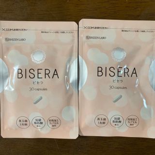 ビセラ 2袋 BISERAの通販 by sana's shop|ラクマ