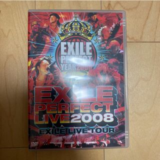 エグザイル(EXILE)のEXILE　LIVE　TOUR　EXILE　PERFECT　LIVE　2008 (舞台/ミュージカル)