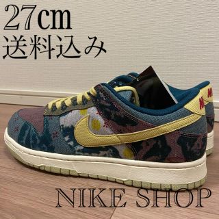 ナイキ(NIKE)の27㎝‼️送料込‼️NIKE DUNK LOW COMMUNITY GARDEN(スニーカー)