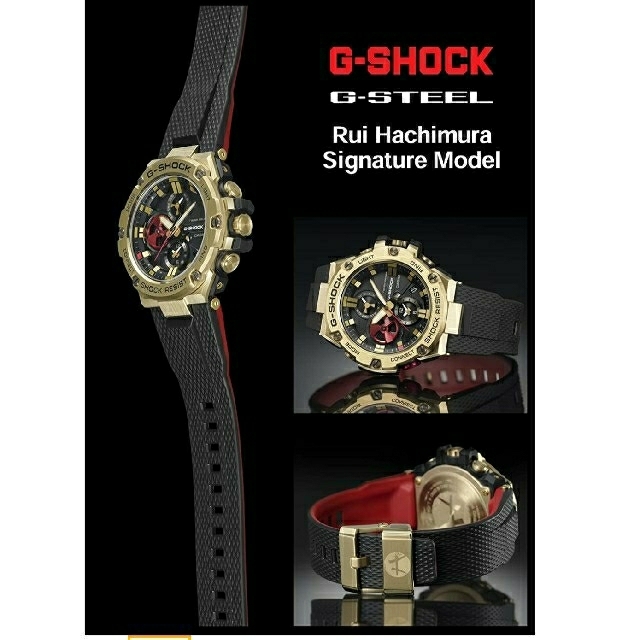 CASIO(カシオ)のジーショック  Rui Hachimura シグネチャーモデ ル メンズの時計(腕時計(デジタル))の商品写真