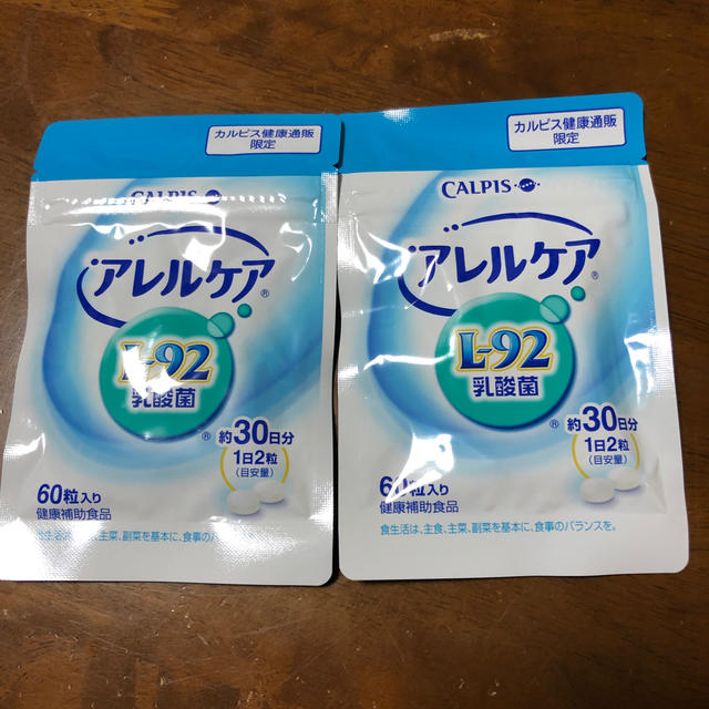 アサヒ(アサヒ)のアレルケアL-92 食品/飲料/酒の健康食品(その他)の商品写真