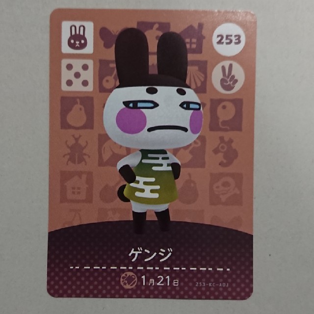 任天堂(ニンテンドウ)のどうぶつの森 amiboカード ゲンジ エンタメ/ホビーのアニメグッズ(カード)の商品写真