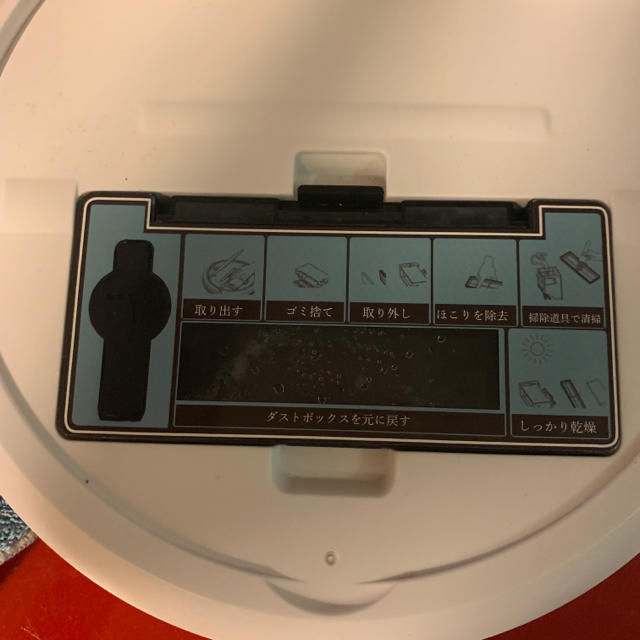 Take-One 乾拭き自動充電 携帯操作の通販 by 2011Uchikawa's shop｜ラクマ X1 ロボット掃除機 水拭き 即納
