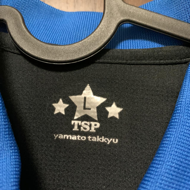 TSP(ティーエスピー)のTSP 卓球ユニフォーム　Lサイズ スポーツ/アウトドアのスポーツ/アウトドア その他(卓球)の商品写真