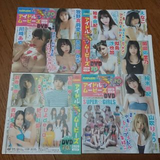 アキタショテン(秋田書店)のヤングチャンピオン、ヤングチャンピオン烈付録DVD(アイドル)