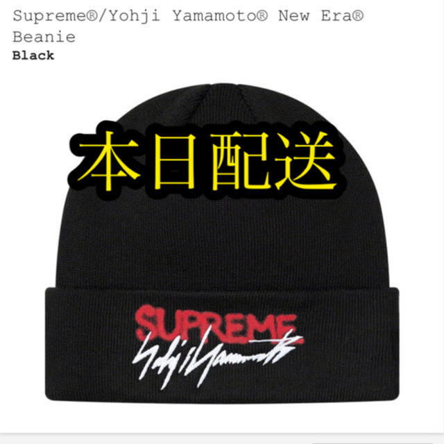 supreme Yohji Yamamoto  new era beanie帽子
