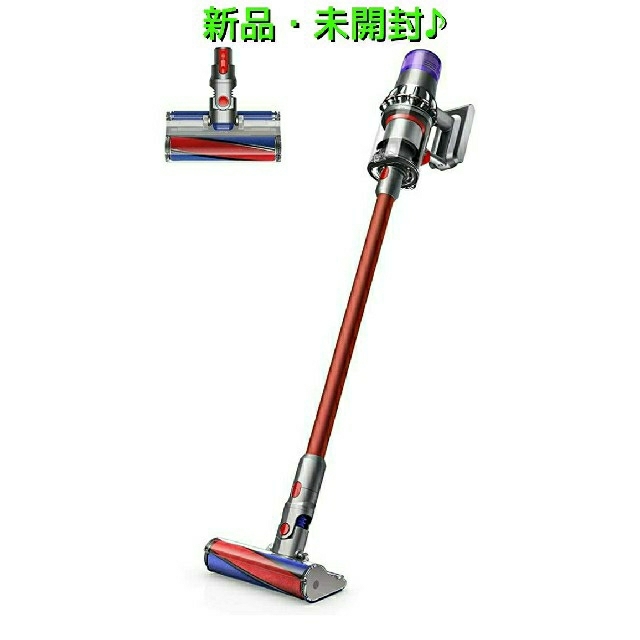 数々のアワードを受賞】 V11 Dyson コードレス 掃除機 ダイソン