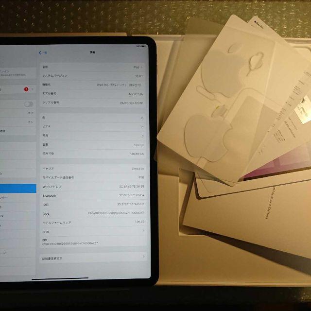 simフリー ipad pro 第4世代 12.9インチ 128gb