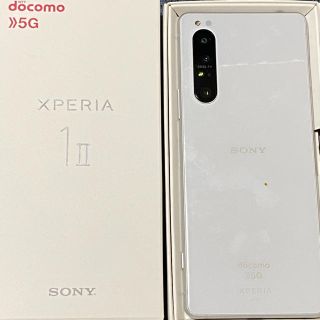 ソニー(SONY)のXperia1 ii 専用充電器 ラスタバナナカバー クリアケース(スマートフォン本体)