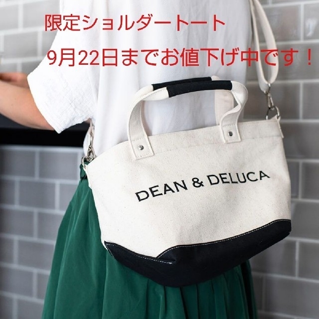 限定新品DEAN＆DELUCAキャンパスショルダートートバッグ    2way