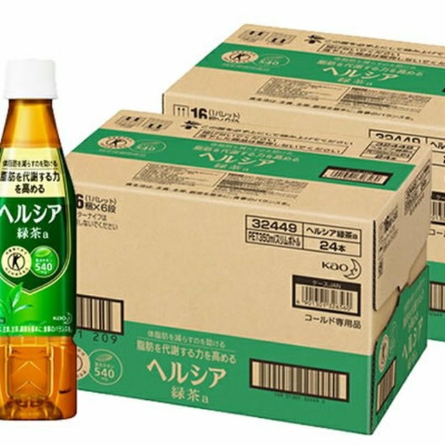 48本 ジャスミン 送料無料 24本×2 特茶 黒烏龍茶すこやか茶特選茶より良